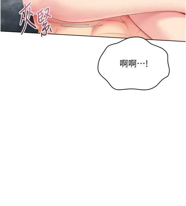 第195話