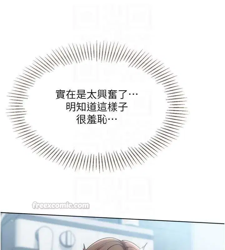 第195話