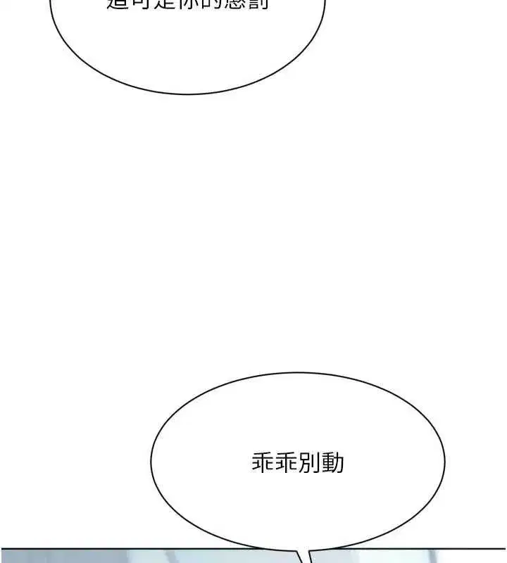 第195話