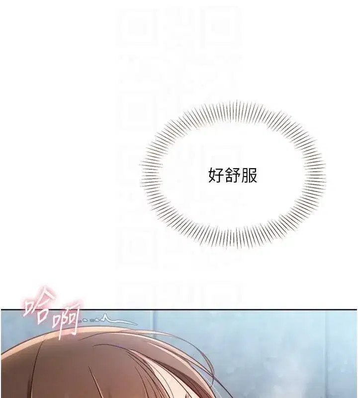 第195話