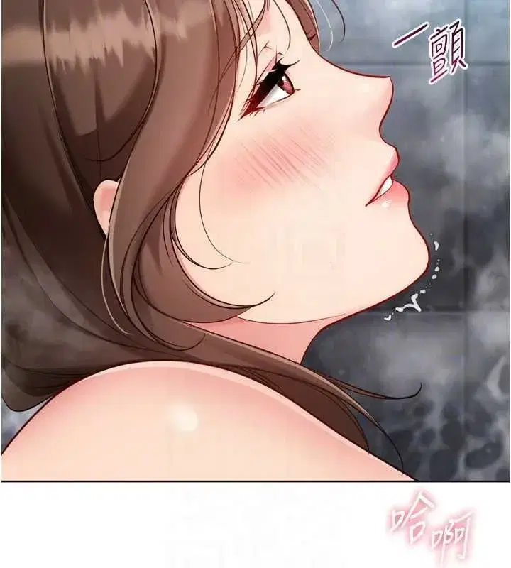 第195話
