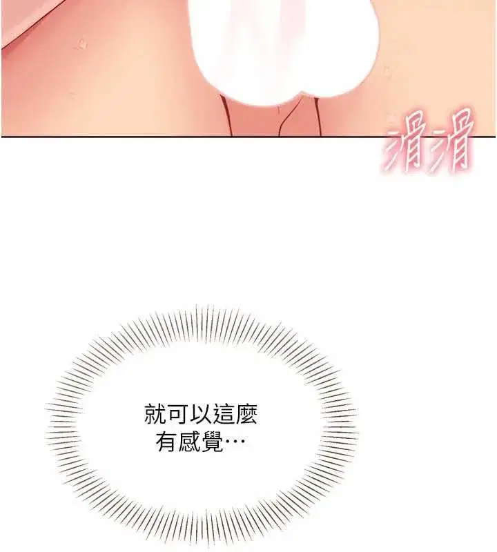 第195話