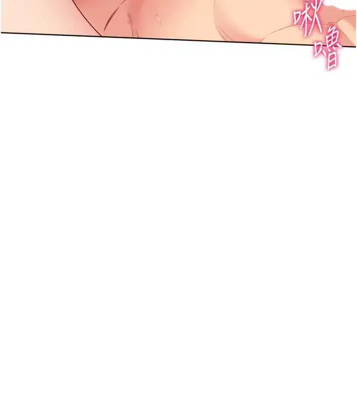 第195話