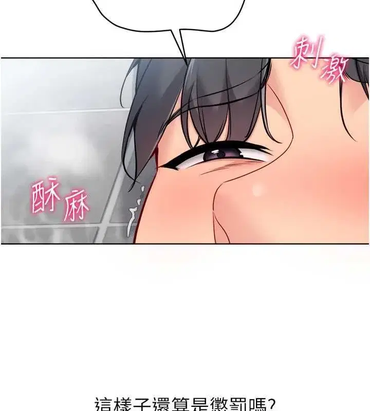第195話