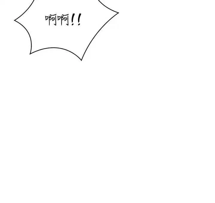 第195話