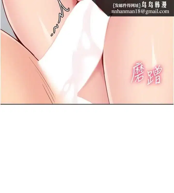 第195話