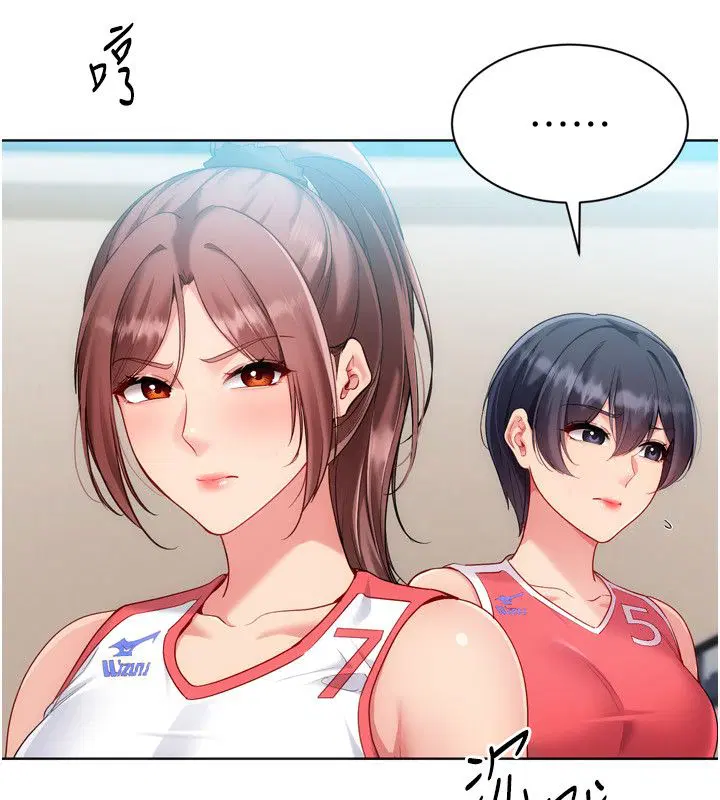 第196話