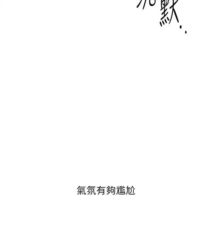 第196話