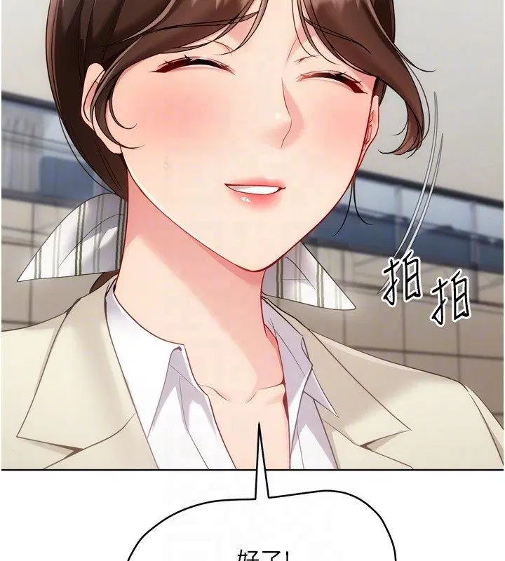 第196話