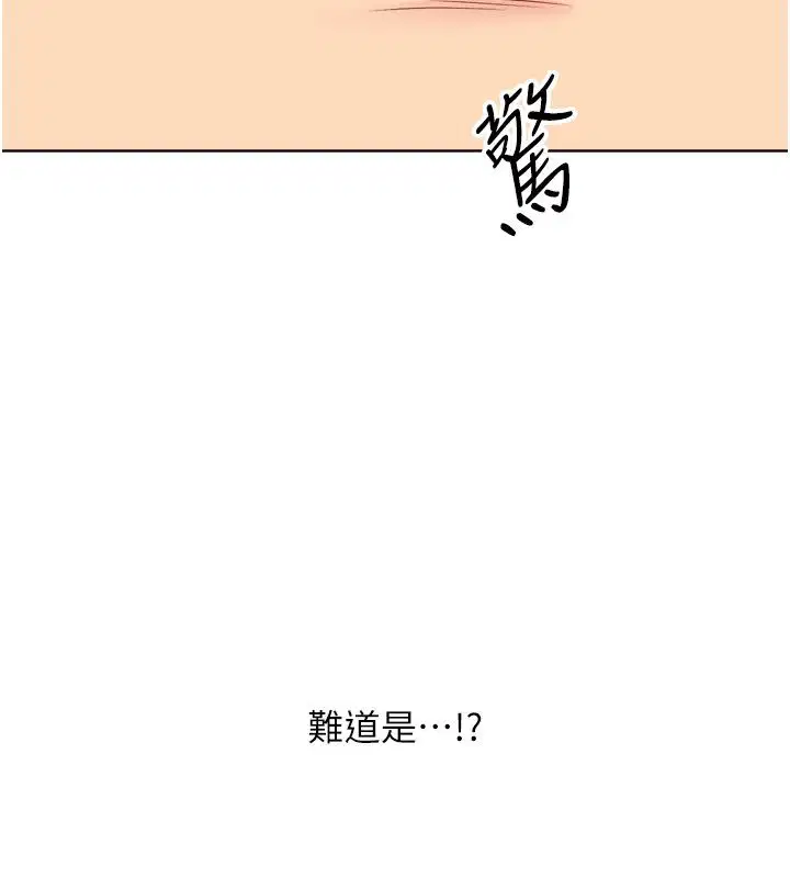 第196話