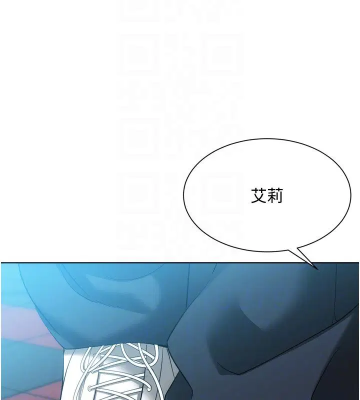 第196話