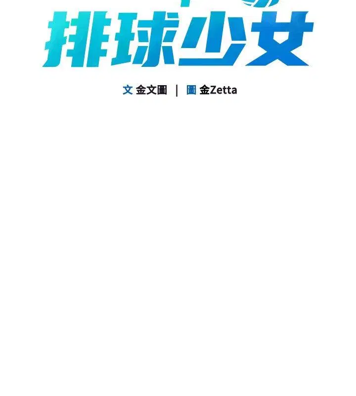 第196話