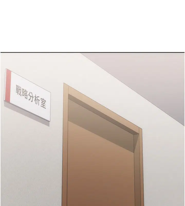 第196話
