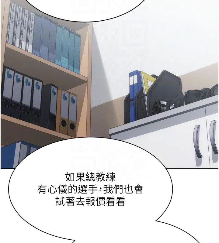 第196話