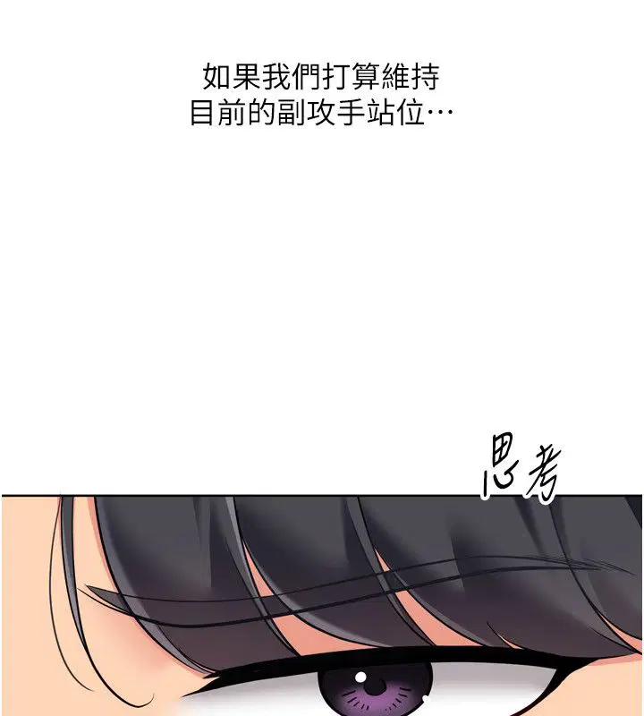 第196話