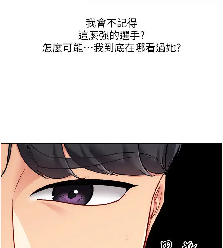 第196話