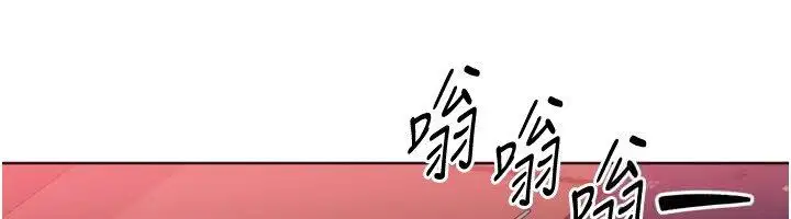第196話