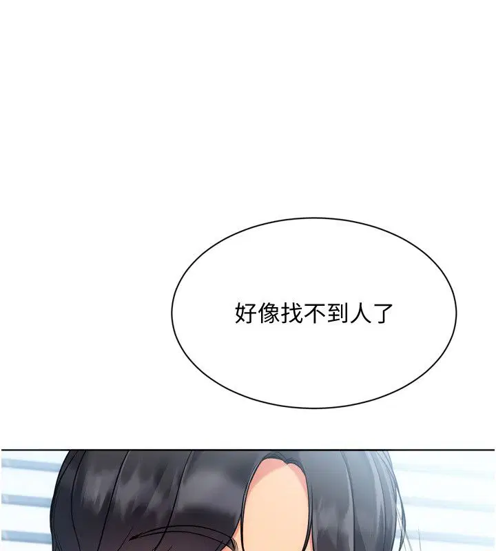 第196話