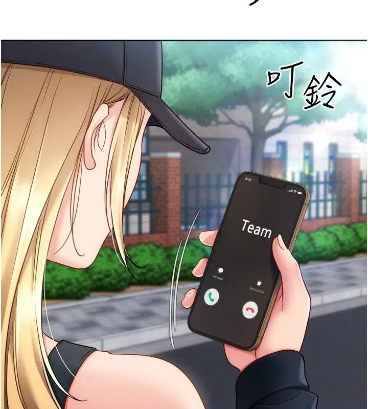 第196話