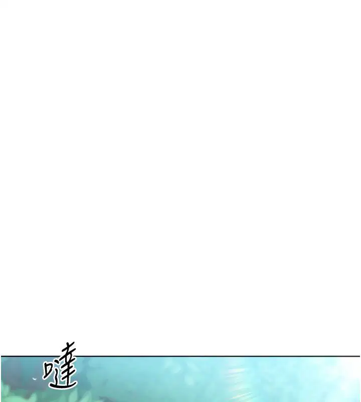 第196話