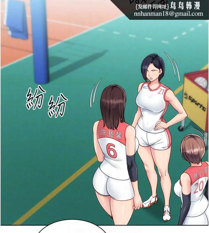 第196話