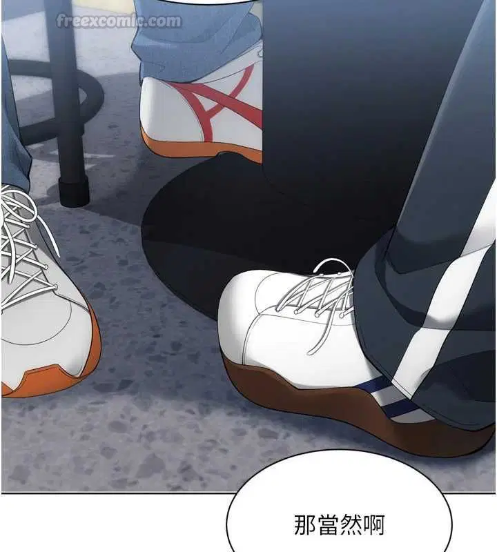 第99話-找個地方促膝長談