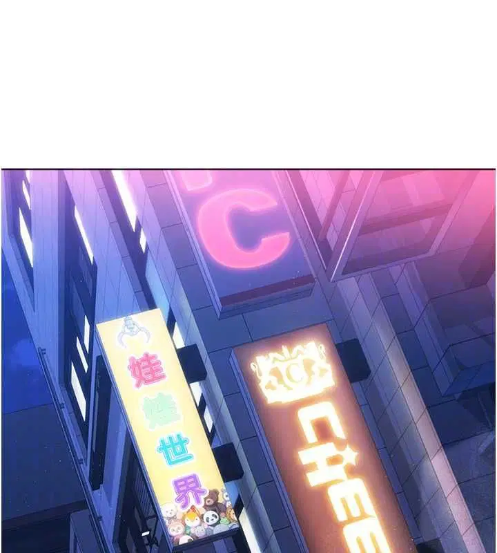第99話-找個地方促膝長談
