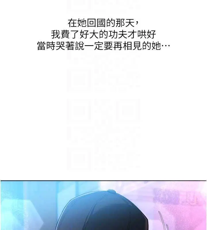 第99話-找個地方促膝長談
