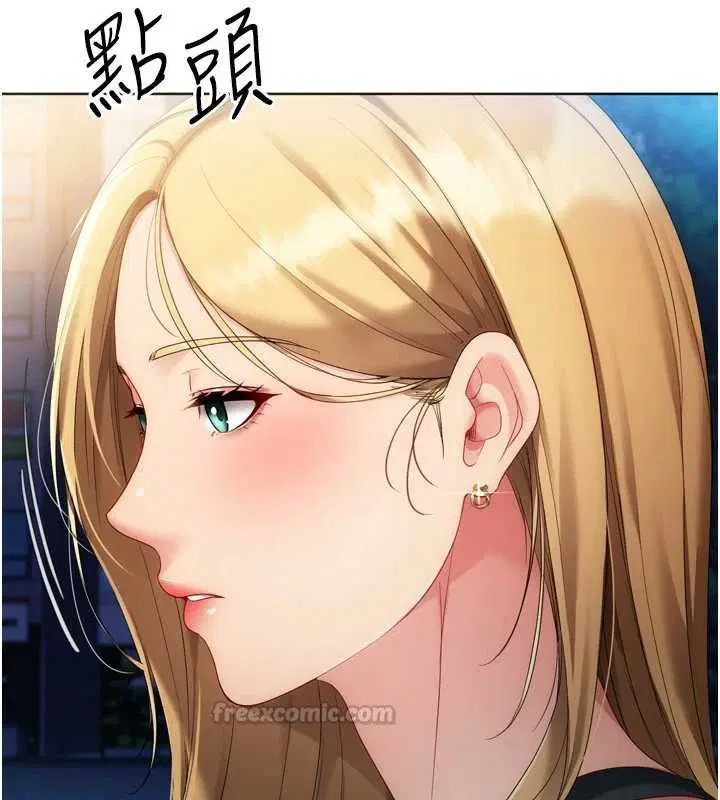 第99話-找個地方促膝長談