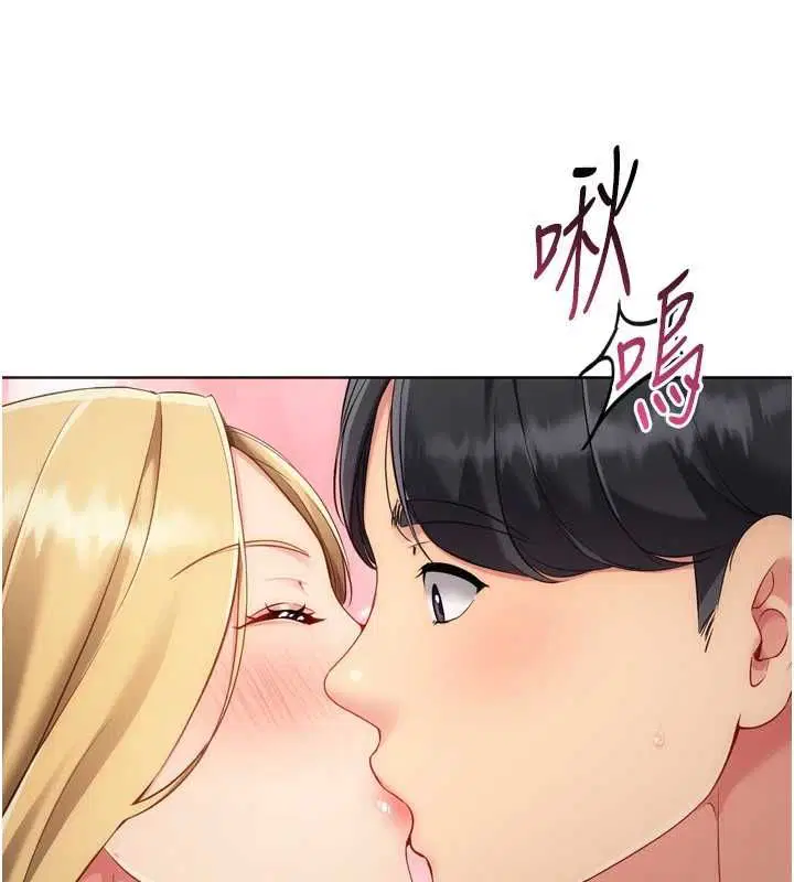 第99話-找個地方促膝長談