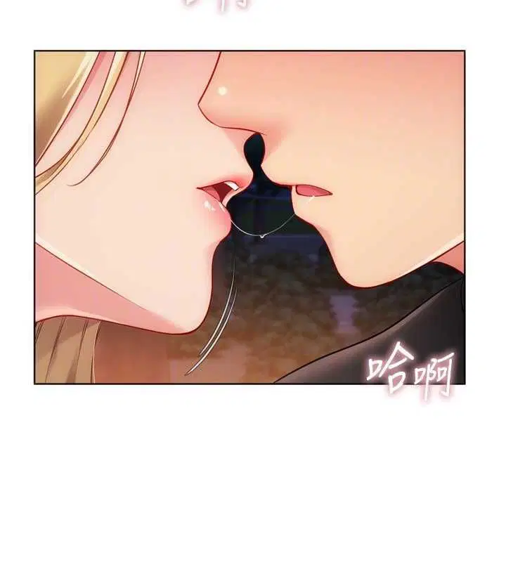 第99話-找個地方促膝長談
