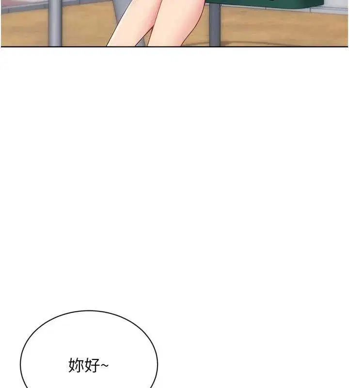第99話-找個地方促膝長談