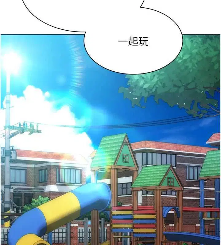 第99話-找個地方促膝長談