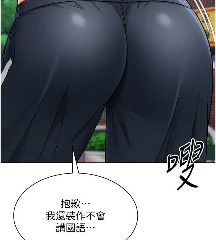 第99話-找個地方促膝長談