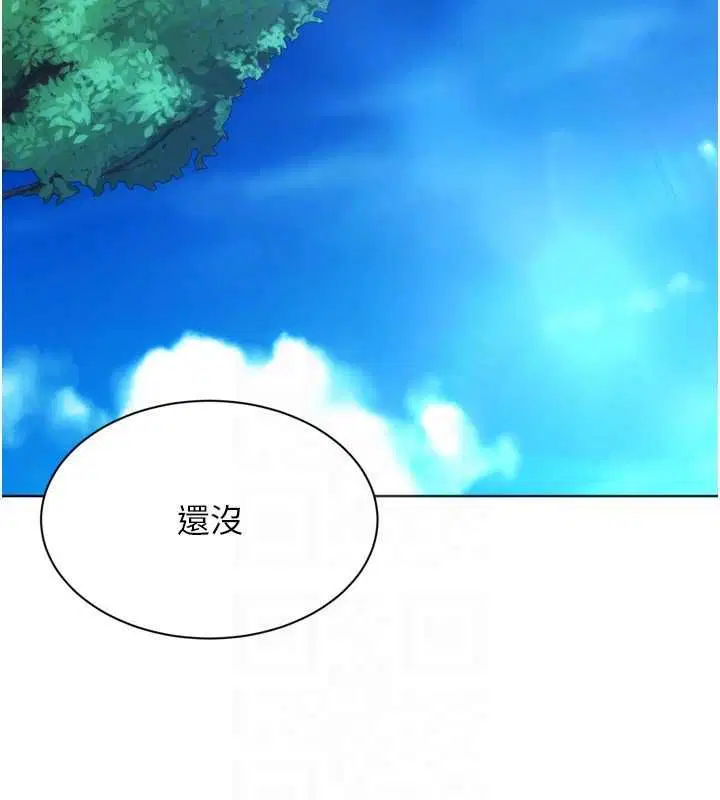 第99話-找個地方促膝長談