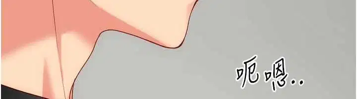 第99話-找個地方促膝長談