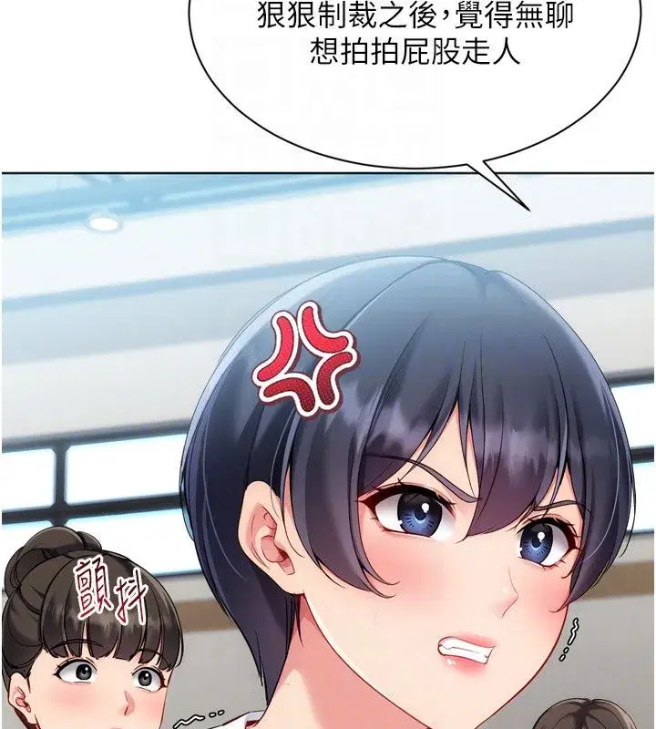 第197話