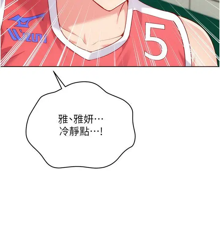 第197話