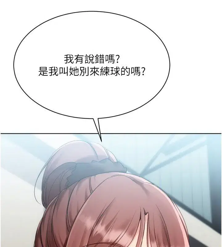 第197話