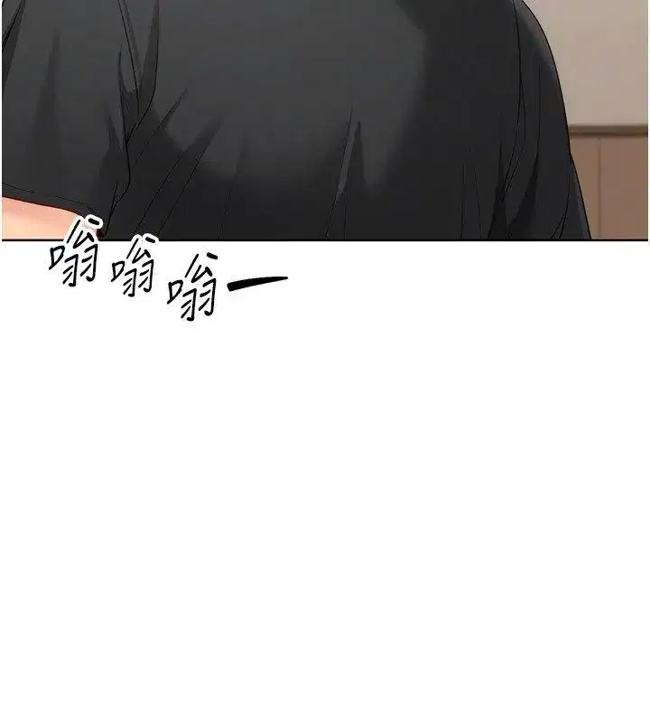第197話