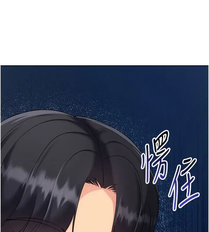第197話