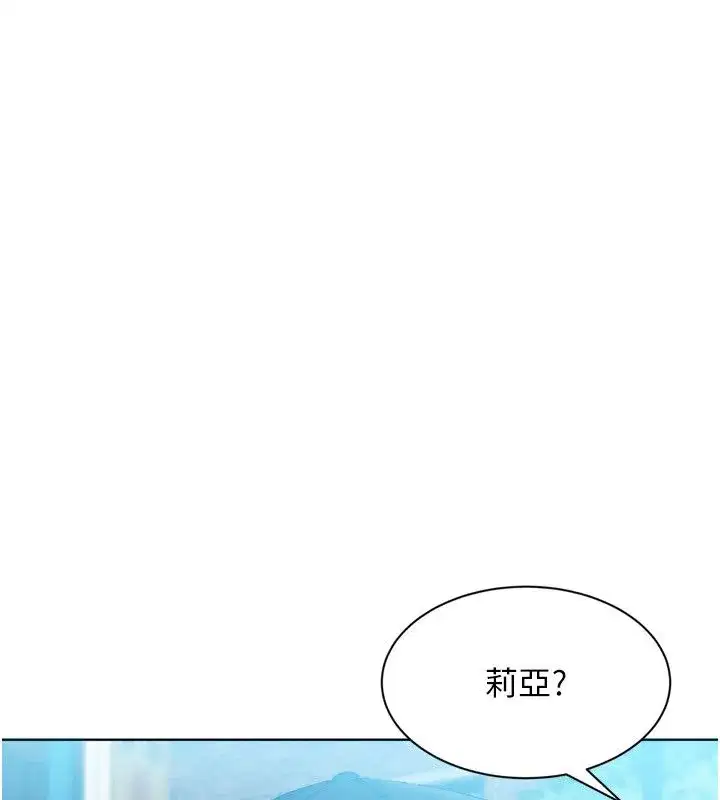 第197話