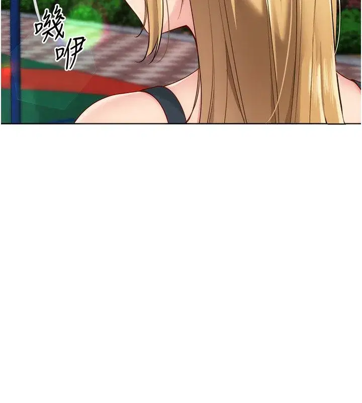 第197話