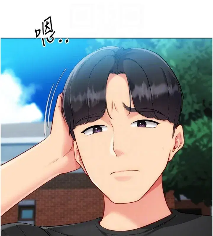 第197話