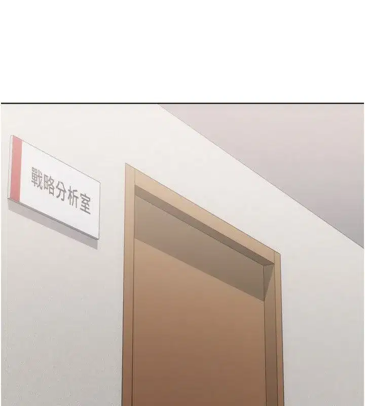 第197話