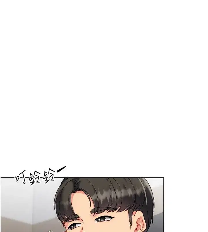 第197話