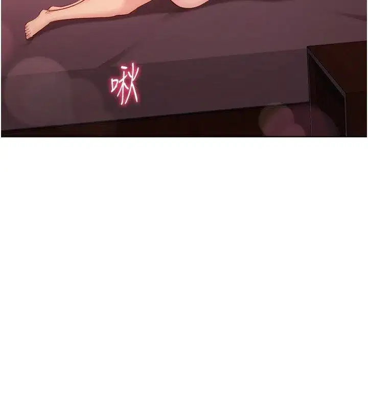 第197話