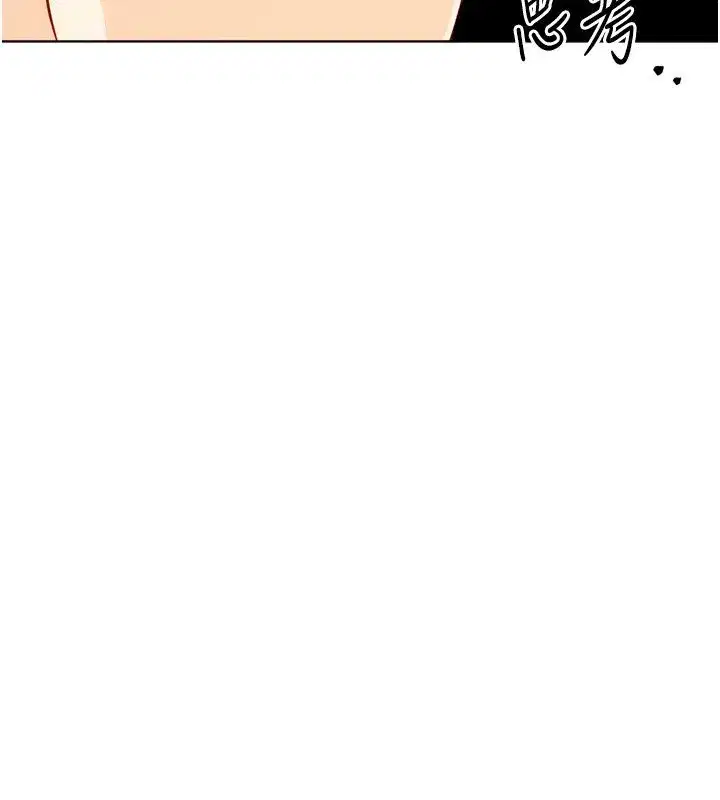 第197話