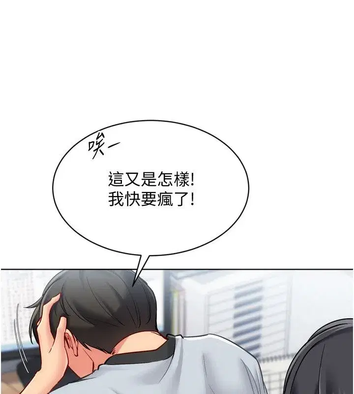 第197話