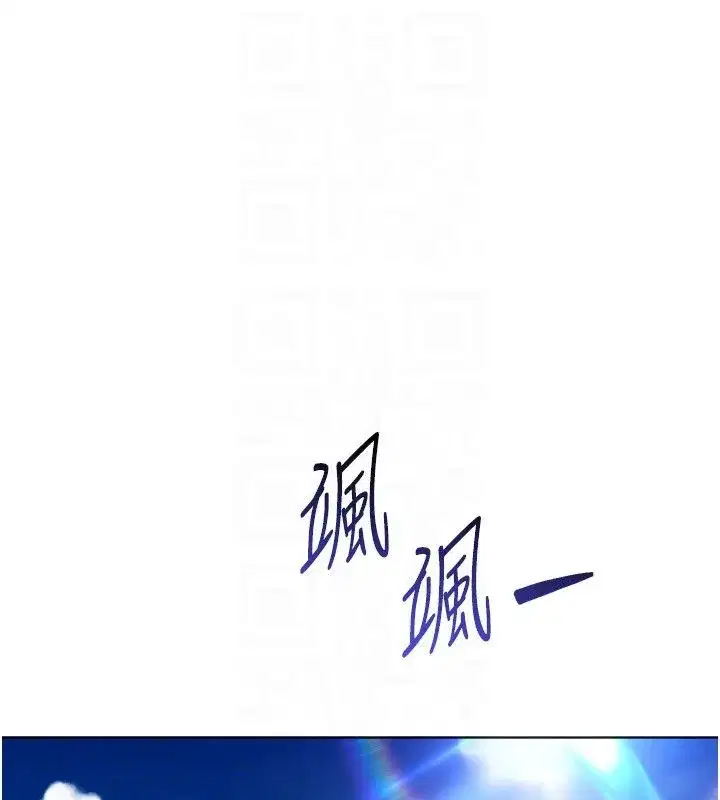 第197話